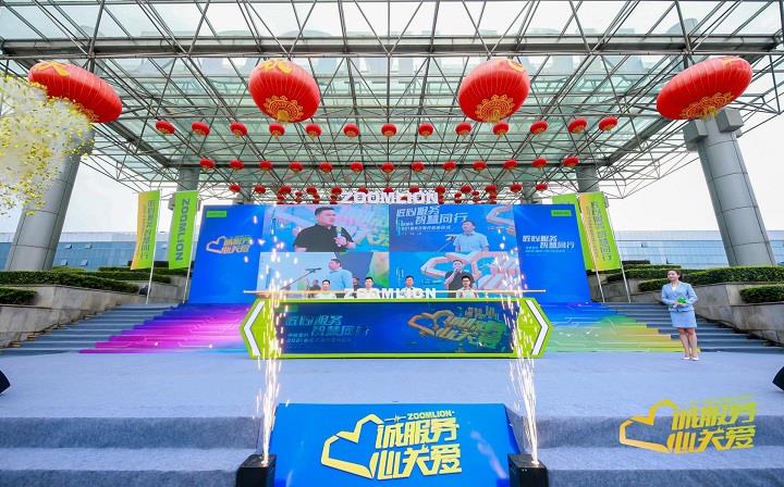 匠心服务·智慧同行 K8凯发官网网址,凯发K8国际官网入口,AG凯发官方网站重科2021服务万里行再起征程！